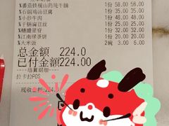 -绿茶餐厅(青岛城阳万象汇店)