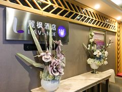 -麗枫酒店(成都理工大学地铁站店)