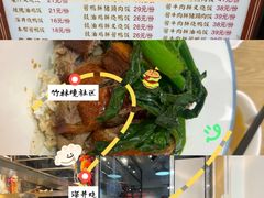 -深井烧(竹林境社区店)
