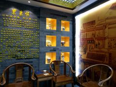 -东来顺•非遗火锅(外滩店)