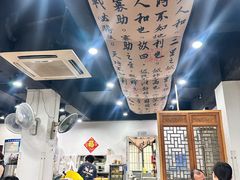 -随柳居·苏式小吃(建新巷店)