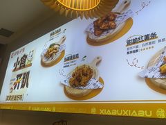 -呷哺呷哺 黄金牧场 (新中关购物中心店)