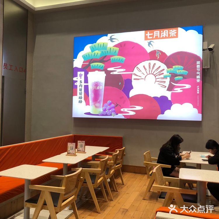 装潢充满少女心的一家休闲饮料店