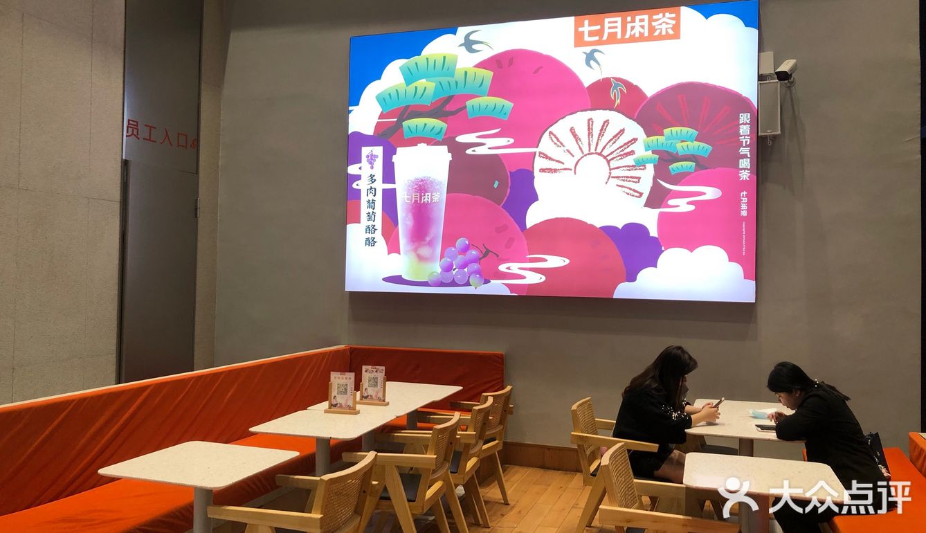装潢充满少女心的一家休闲饮料店