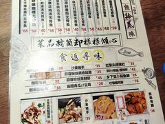 菜单-鱼醉无骨鱼·中山脆肉鲩(荔湾路店)