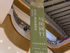 -深圳来福士广场