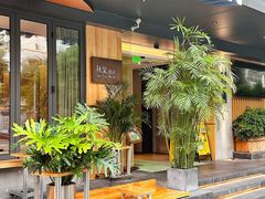 -Shiftin’浮起咖啡 (福保店)