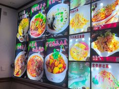 -连池鱼豆味坊(风景区店)