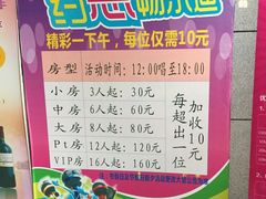 -钻石量贩KTV(花都广场店)