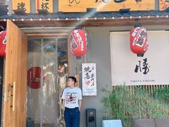 -王氏炉匠·烧鸟放题自助(三里屯店)