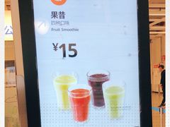 -宜家·瑞典风味餐厅(烟台路店)