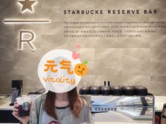 -星巴克臻选(深圳卓悦中心店)