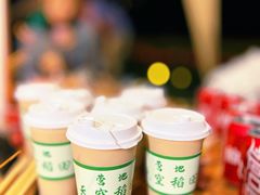 -艾米稻香小镇