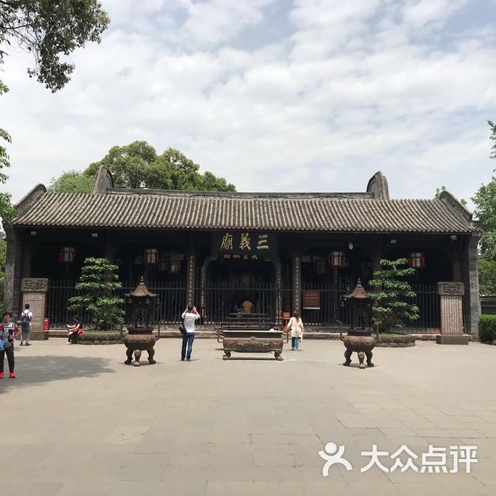 成都武侯祠博物館