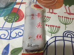 -上海虹口糕团食品厂(欣兴店)