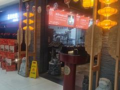 -长安炊烟庭院陕菜(七路明光路店)