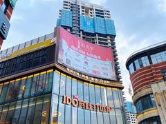 -阿杜打边炉(五江天街店)