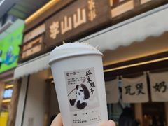 -奎星楼街