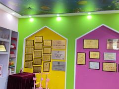 -北斗星爱涂艺术(城悦荟店)