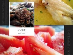 android_upload_pic-丫丫蟹庄·苏式园林农家乐·阳澄湖大闸蟹(阳澄湖莲花岛店)