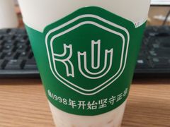 芒椰小芋圆-仙雨林·奶茶鲜果茶(书院巷店)
