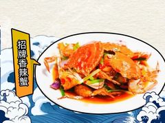 -汪姐海鲜(侨港总店·金冠好店)
