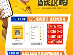 -精功眼镜(乐东店)