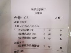 -香港深仔记茶餐厅(东门店)