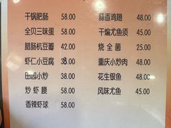 -独流饭店(静海区国土资源分局西)