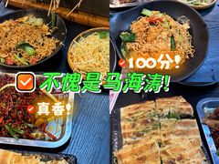 -马海涛牛肉串·东北吉林烧烤(领汇广场店)