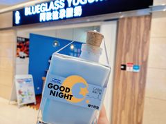 -Blueglass酸奶(华贸购物中心店)