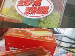 -好利来(鞍山站前店)