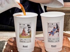 -李山山茶事(景枫店)