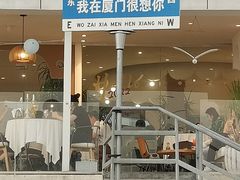 -白城沙滩