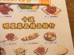 -冰川冷面·延边菜·炭烤串(观前店)