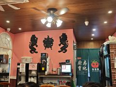 -番茄屋葡式美食(总店)