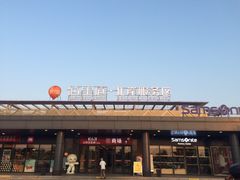 -肯德基(大桥北服务区东店)