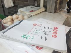 -清真·二嫂子煎饼果子(鼓楼旗舰形象店)