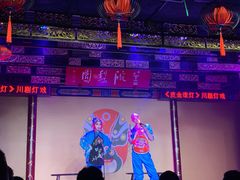 -盖碗儿梨园·变脸吐火·川剧(天府广场店)