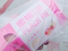-麦当劳(欧亚卖场店)
