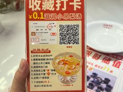 -杯子红牛排(创意产业园店)