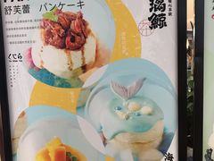 -琉璃餐厅(德基广场店)