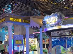 -反斗乐园(领展中心城店)