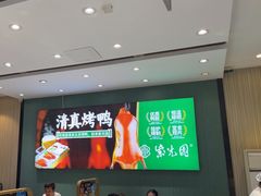 -紫光园(创始店)