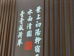 -绿茶餐厅(滨海万达广场店)
