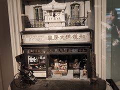 -伊东屋(本店)