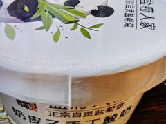 -懒人盐府人家·自贡大麻鱼(安贞店)