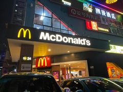 门面-麦当劳(红荔西店)