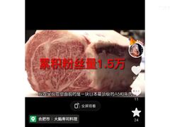 -大鮨寿司(吾悦广场店)