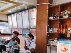 -田三卷馍(人民中路店)